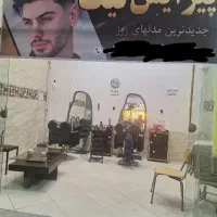 استخدام آرایشگر مردانه با درآمد عالی