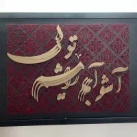 سفارش نقاشی های حرفه ای، خلاقانه و منحصر به فرد