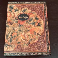 غزلیات حافظ خط مهدی فلاح با قاب (وزیری-گالینگور)