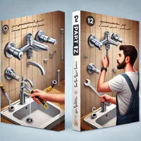 لوله کشی شبانه روزی .لوله بازکنی شبانه روزی|خدمات پیشه و مهارت|تهران, سهروردی|دیوار