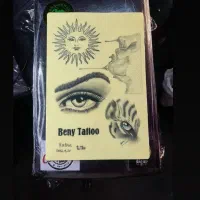 آموزش تتو|خدمات آموزشی|ملایر, |دیوار