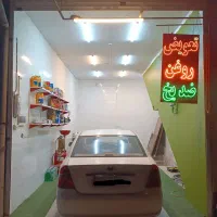 تعویض روغن مُفت+هدیه|خدمات موتور و ماشین|مشهد, ادیب نیشابوری (شهرک غرب)|دیوار