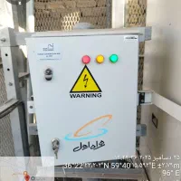 کارشناس پیگیری واخذ انشعابات برق سایت‌های مخابراتی