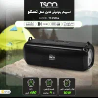 اسپیکر|لوازم جانبی موبایل و تبلت|شیراز, شهرک فرهنگیان|دیوار