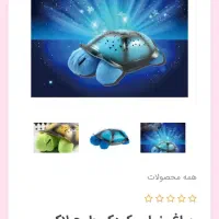 چراغ خواب|چراغ خواب و آباژور|سنندج, |دیوار