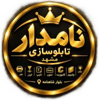 طراح و اپراتور چاپ و لیزر