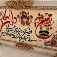 تابلو فرش وان یکاد|تابلو فرش|محمدشهر, محمدشهر|دیوار