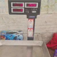 ترازو توزین صدر