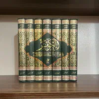 کتاب. وکتاب دعا