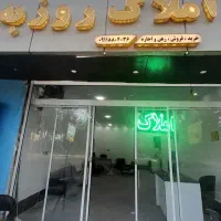 مغازه-12متری
