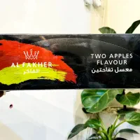 طعم قلیون 138 تومن