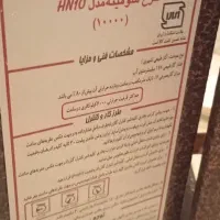 بخاری در شهر مهاجران|بخاری، هیتر، شومینه|مهاجران, |دیوار