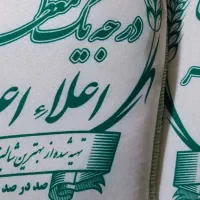 برنج هاشمی خالص و عطری|خوردنی و آشامیدنی|قم, ارم|دیوار