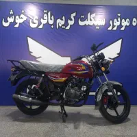 طرح باکسر BX200 اقساط ۲۰ ماهه|موتورسیکلت|چهارباغ, |دیوار