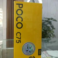 Poco C75 256GB