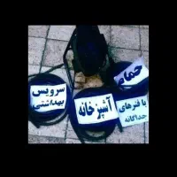 لوله باز کنی وفنرزنی سراسرشهرمرندواطراف|خدمات پیشه و مهارت|مرند, |دیوار