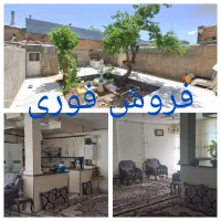 خانه