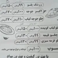 غذای خانگی