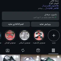 کفش کراسفیت فوتسال فوتبال