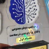 تندیس|مجسمه، تندیس، ماکت|بیرجند, |دیوار