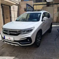 فردا موتورfmc x5