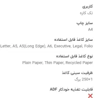 پرینتر 2365 brother|پرینتر، اسکنر، کپی، فکس|شیراز, ریاستی|دیوار