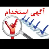 کاردر منزل