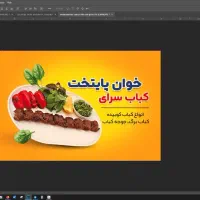 استخدام کارگر ساده
