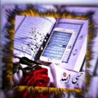 اموزش قران و دعا و ختم قرآن کریم به نیت اموات