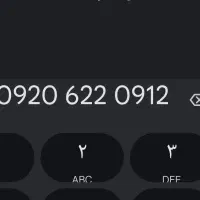 0920 622 0912