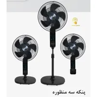 پنکه سه منظوره آیسن(ایستاده،رومیزی ودیواری)|پنکه و تصفیه‌کنندهٔ هوا|اردبیل, |دیوار