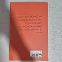 سه کتابِ واقعا زیر قیمت|کتاب و مجله ادبی|تهران, ابوذر|دیوار