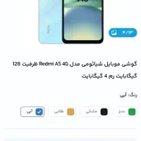 گوشی|موبایل|داران, |دیوار