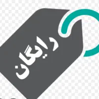 اکانت کالاف رایگان