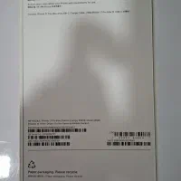 آیفون ۱۷ پرومکس نارنجی|موبایل|بندر کنگان, |دیوار