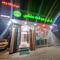 تابلوسازی،تابلوساز،تابلو،چلنیوم،کامپوزیت اقساط چکی|خدمات پیشه و مهارت|رشت, فلسطین|دیوار