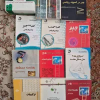 پک کامل المپیاد ریاضی فوری