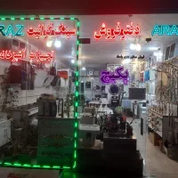 به علت مهاجرت