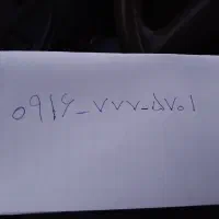 فروش یک خط رند