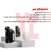 سیستم حفاظتی|دوربین مداربسته|تهران, نجات اللهی|دیوار