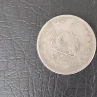 سکه|کلکسیون سکه، تمبر، اسکناس|سبزوار, مدرس|دیوار