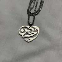 گردنبند نام امام حسین علیه السلام