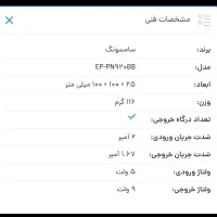 شارژر وایرلس سامسونگ|لوازم جانبی موبایل و تبلت|تهران, امامت|دیوار
