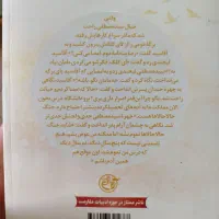 کمیک|کتاب و مجله آموزشی|لواسان, |دیوار