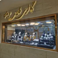 گالری طلای مرجان