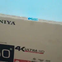 50اینج. SANYA