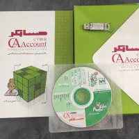نرم افزار شایگان
