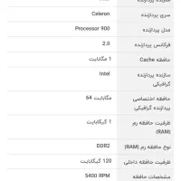 لپ تاپ ایسر مدل extensa 5220|رایانه همراه|قزوین, |دیوار