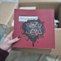 کتاب درس و کار ریاضی و فیزیک مشیدی برای کنکور هنر