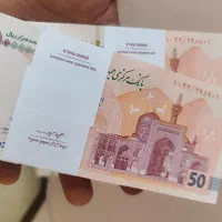 اسکناس